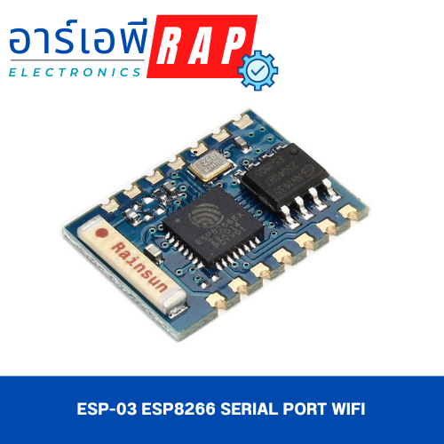ESP-03 ESP8266 Serial Port WIFI