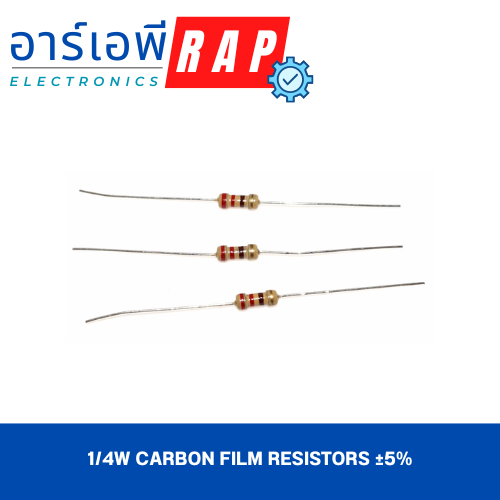 1/4W Carbon Film Resistors ±5%(560 Ω)