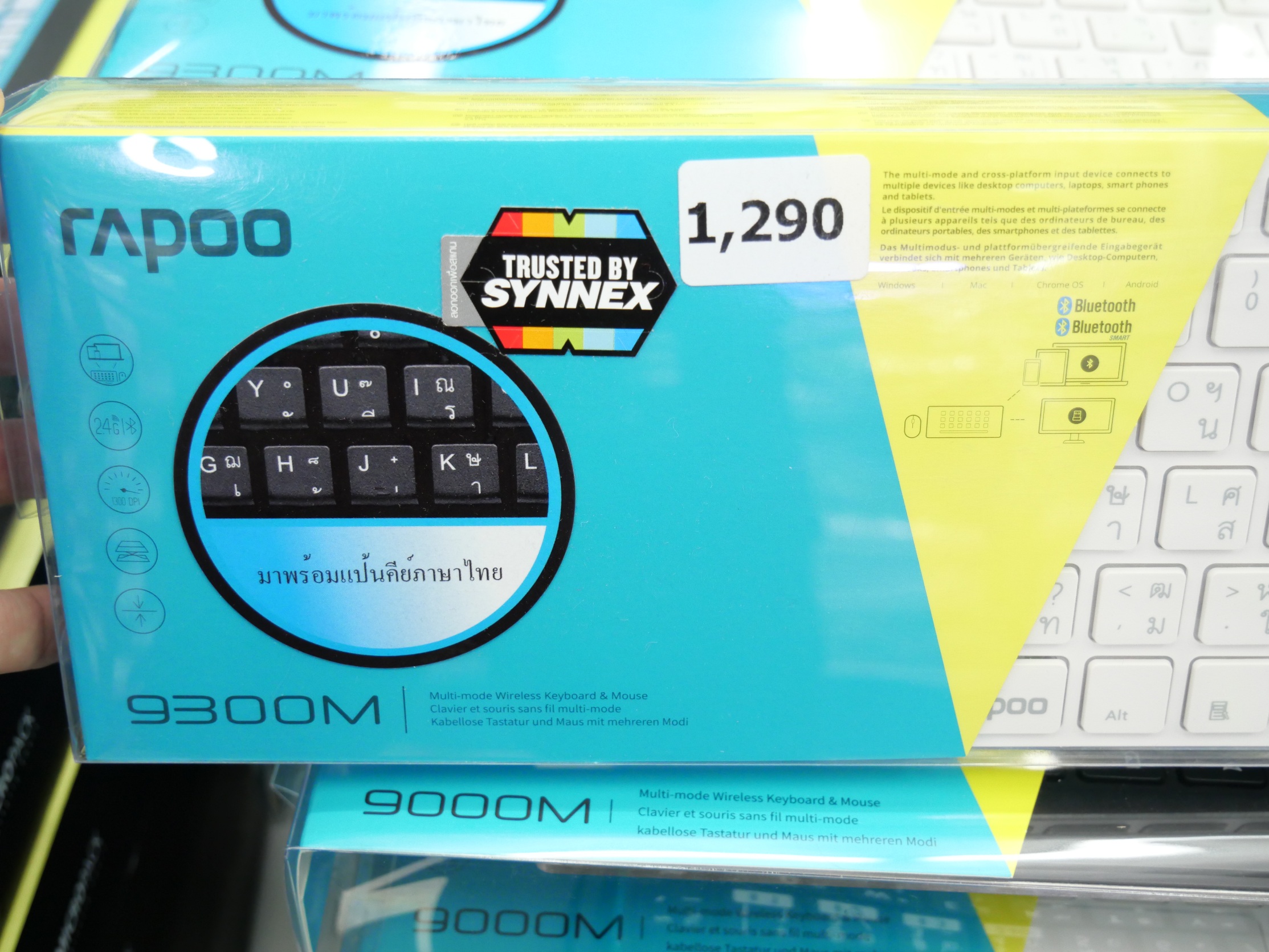 Keyboard +mouse ไร้สาย RAPOO ครบเซ็ท คีย์บอร์ด