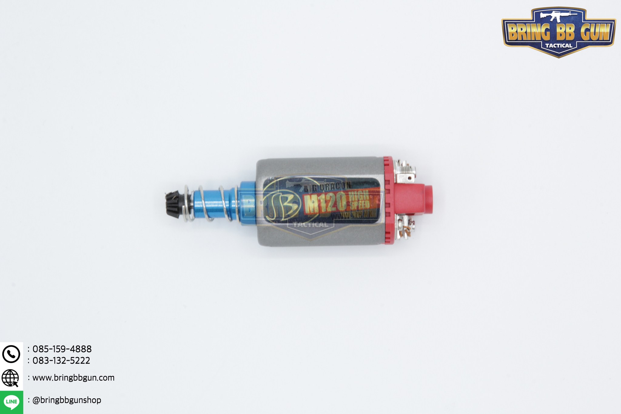 มอเตอร์ ยี่ห้อ Big Dargon รุ่นแกนยาว (M4/M16)