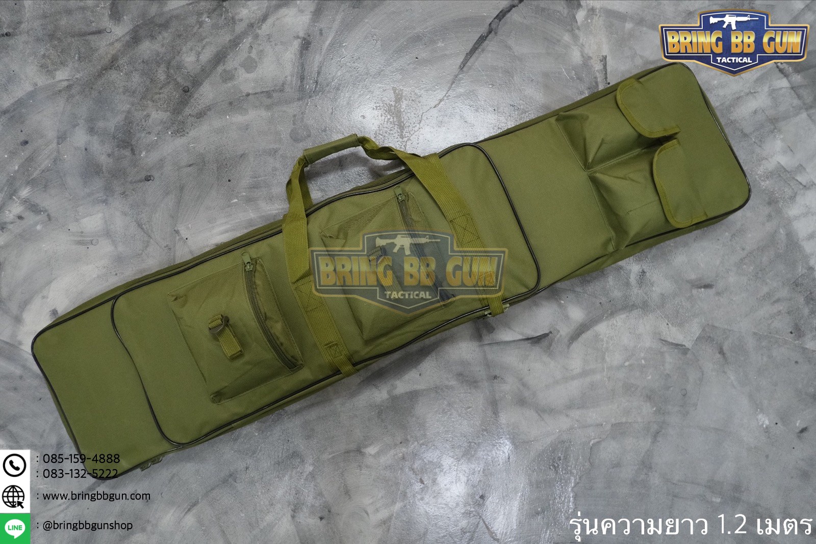 กระเป๋าปืนยาว B2 ขนาดยาว 85 และ 120 cm