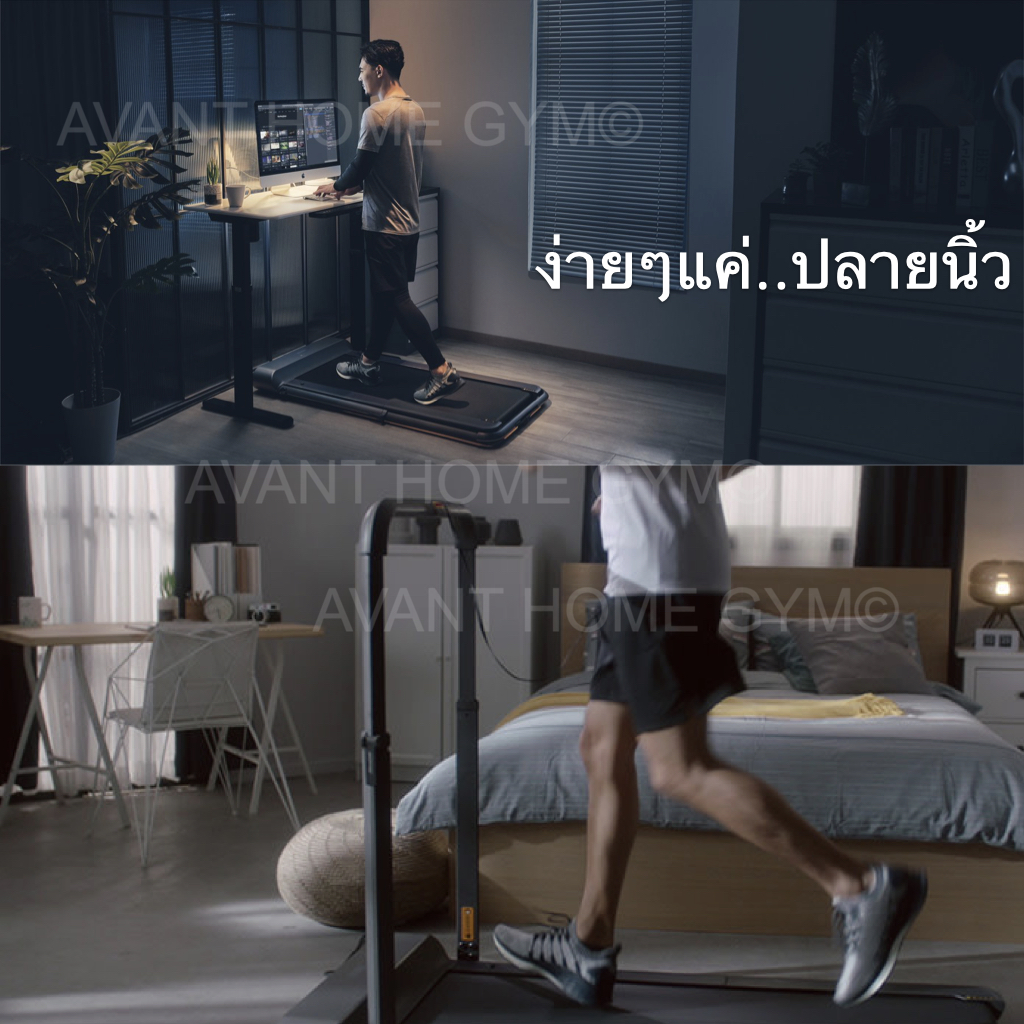 12990ทักแชทผ่อน0%ค่าส่ง0บ (Global Version) kingsmith r1 pro ลู่วิ่งไฟฟ้า xiaomi ลู่วิ่งพับได้ ลู่วิ่งพกพา