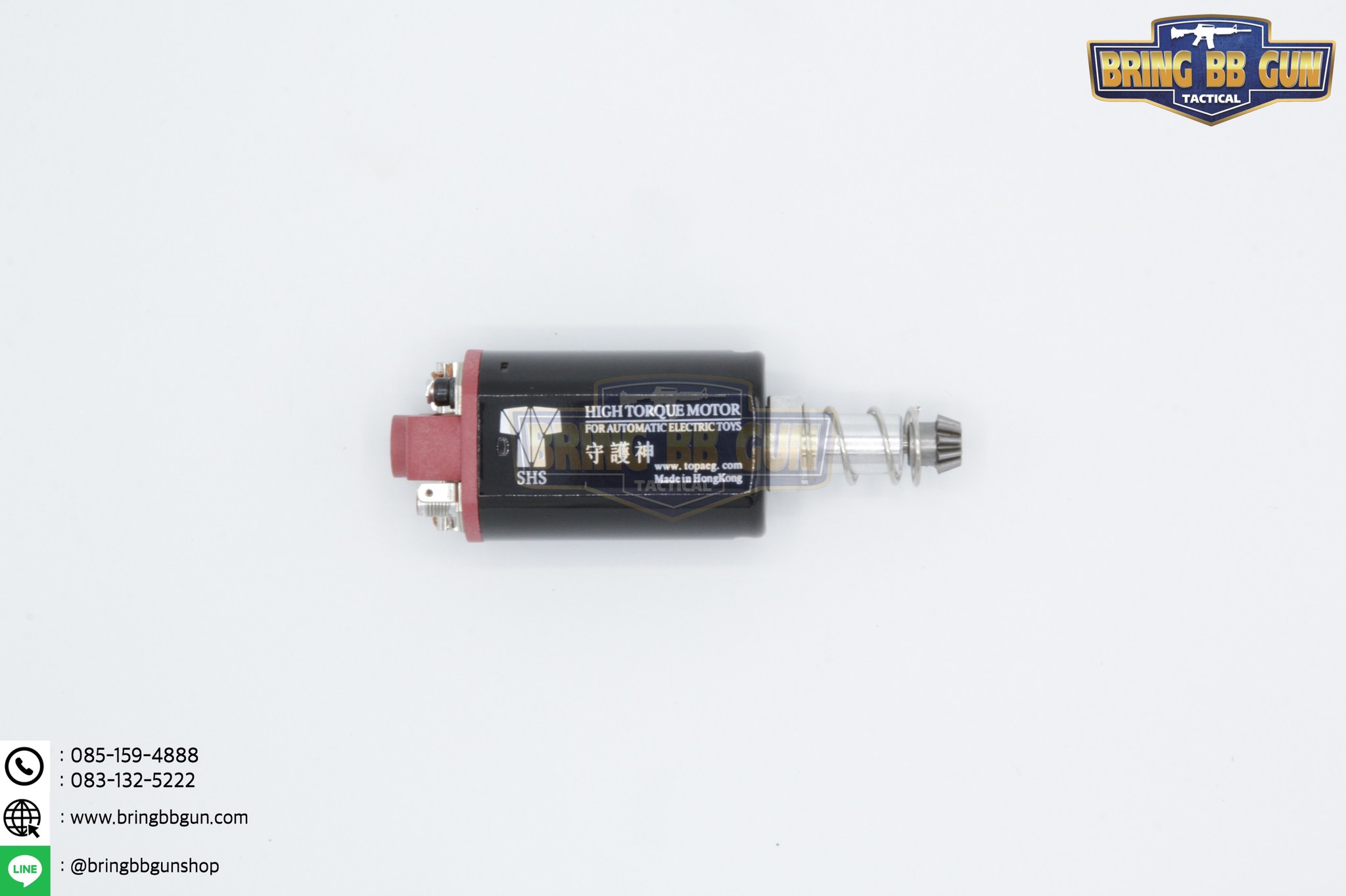มอเตอร์ ยี่ห้อ SHS รุ่นแกนยาว (M4/M16)