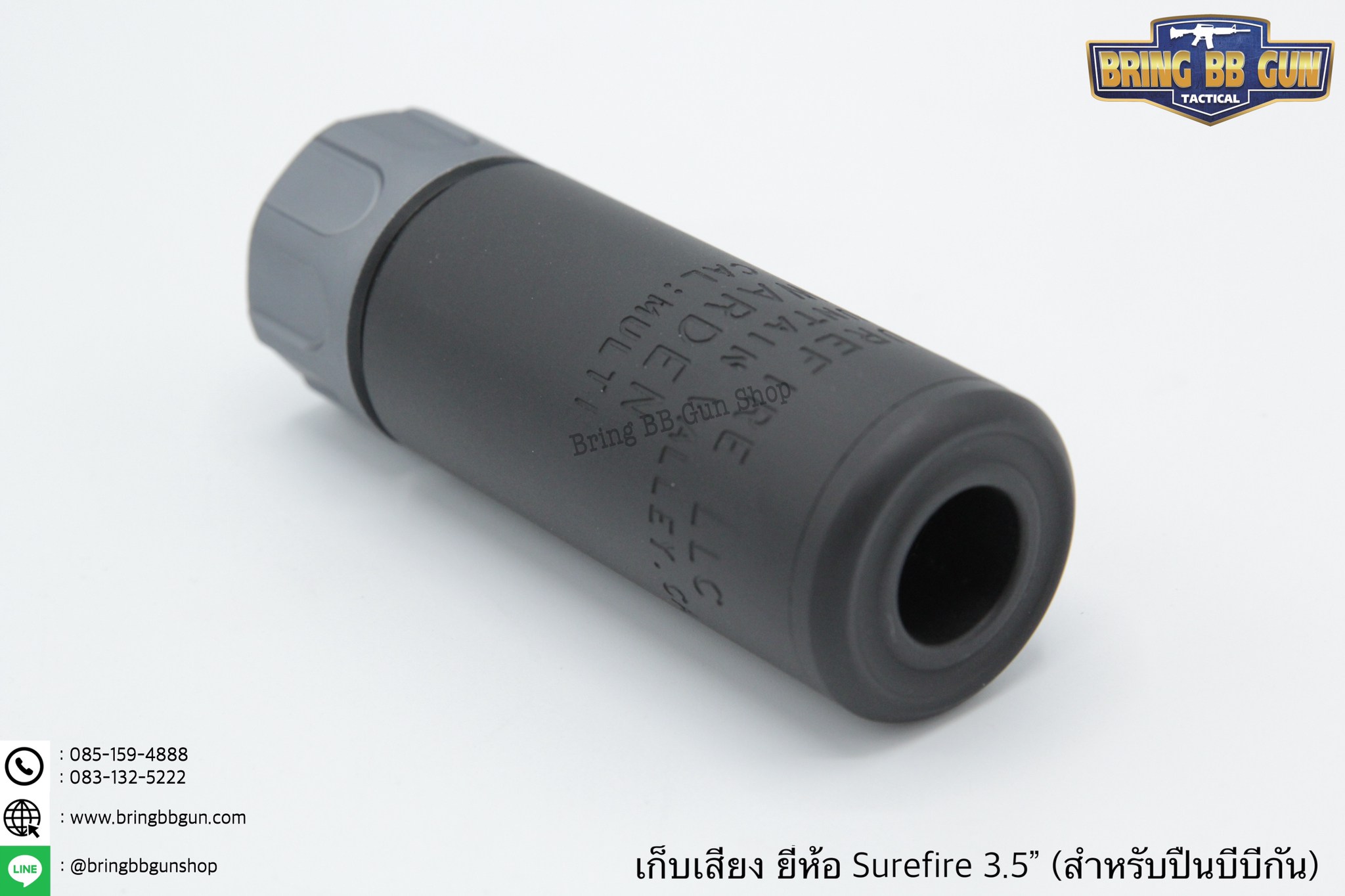 เก็บเสียง ยี่ห้อ Surefire มี2รุ่นให้เลือก รุ่น Warden 3.5” น้ำหนัก : 145 กรัม ขนาด : เส้นผ่านศูนย์กลางด้านนอก 3.4cm. , เส้นผ่านศูนย์กลางด้านใน 2.7cm. รุ่น Warden 5.5” น้ำหนัก : 175 กรัม ขนาด : เส้นผ่านศูนย์กลางด้านนอก 3.4cm. , เส้นผ่านศูนย์กลางด้านใน 2.7c
