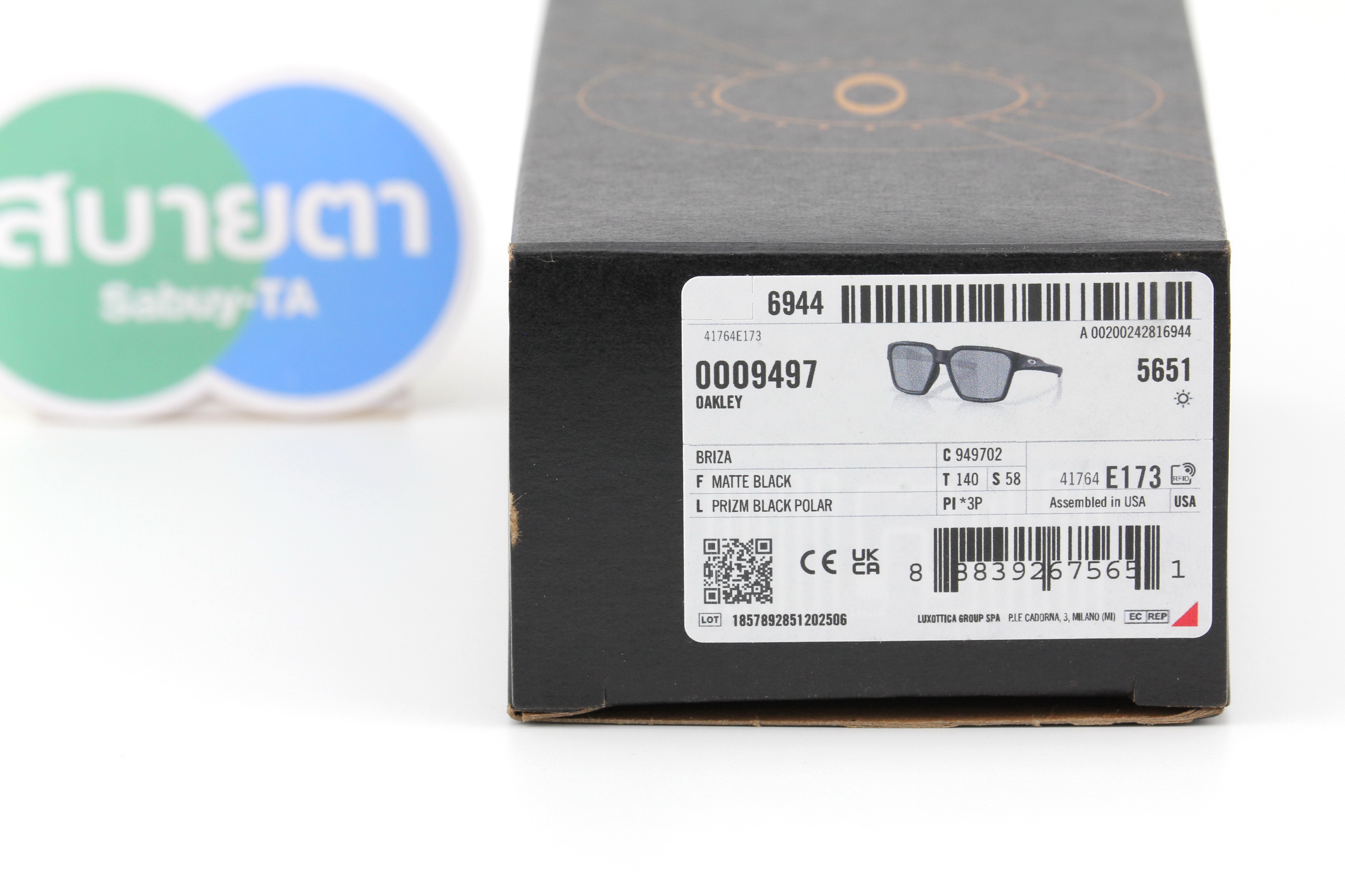 Oakley BRIZA Matte Black/Prizm Black Polarized OO9497-02