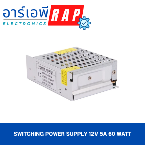 Switching power supply 12V 5A 60 Watt