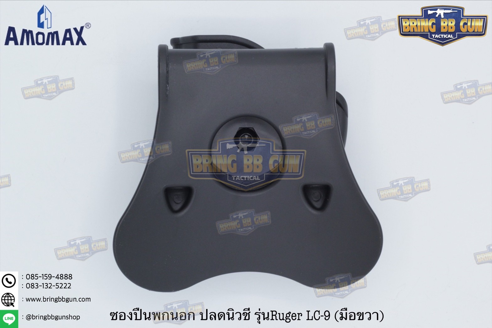 ซองปืน ยี่ห้อ Amomax รุ่น Ruger LC-380/Ruger LC-9 มือขวา