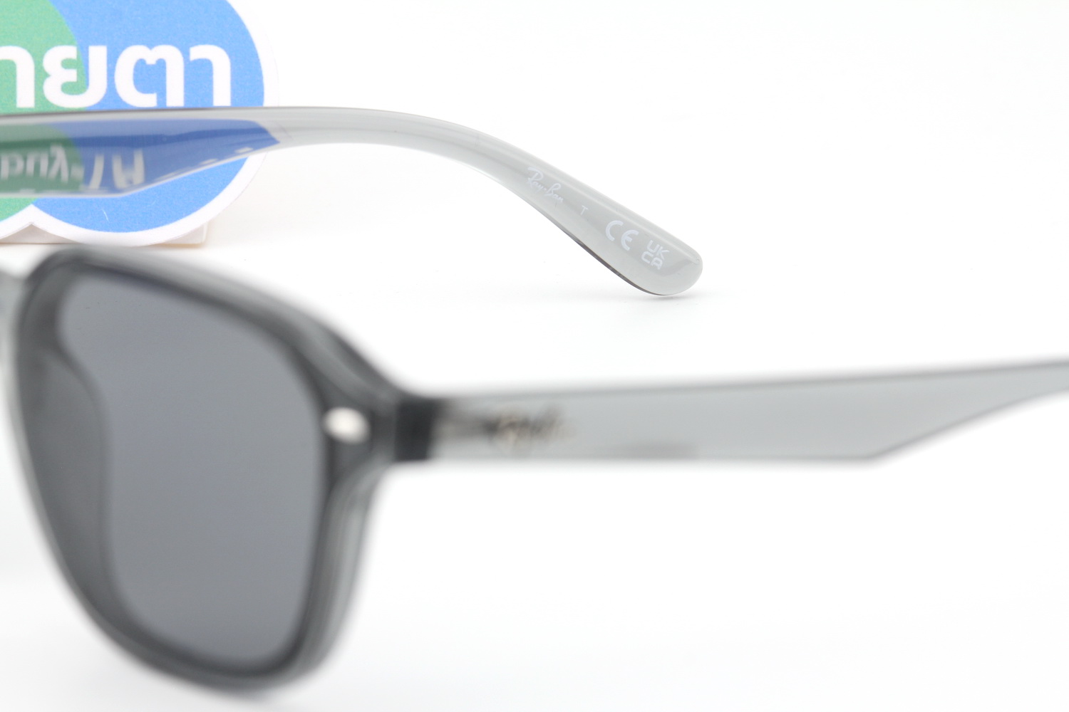 RayBan RB4458D 645087