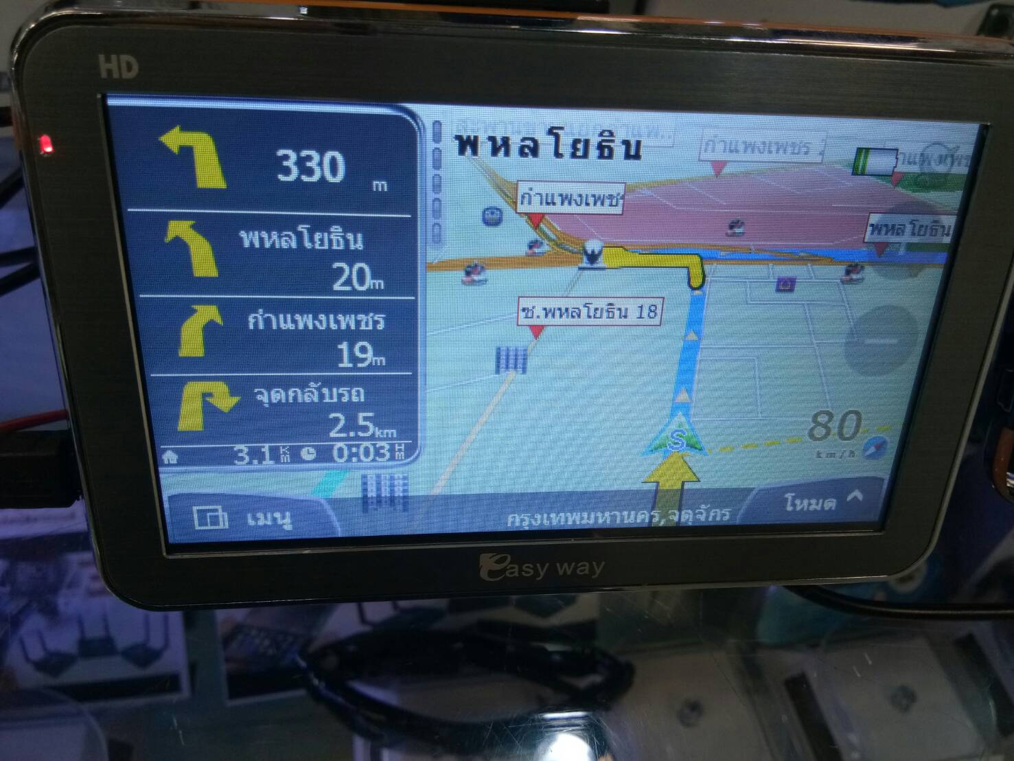 GPS นำทางติดรถยนต์ ไม่ต้องอาศัยสัญญาณมือถือ ไม่ต้องใช้เน็ต แผนที่ Z9