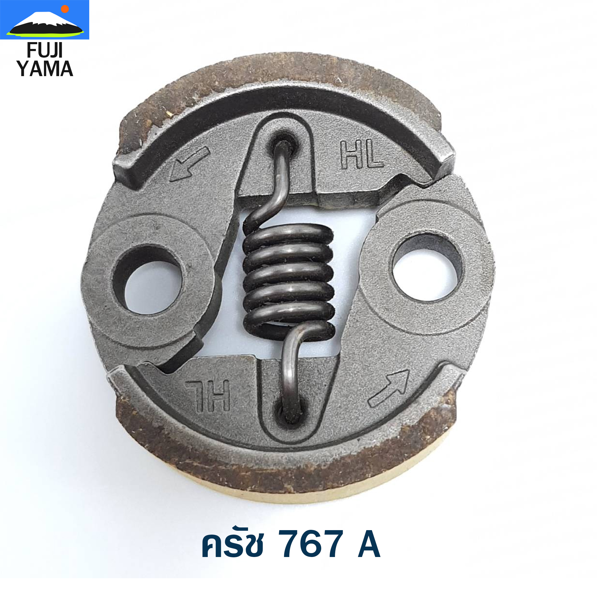 ครัช 767 A ใช้กับเครื่องพ่นยา / ฉีดยา Mitsubishi รุ่น 767
