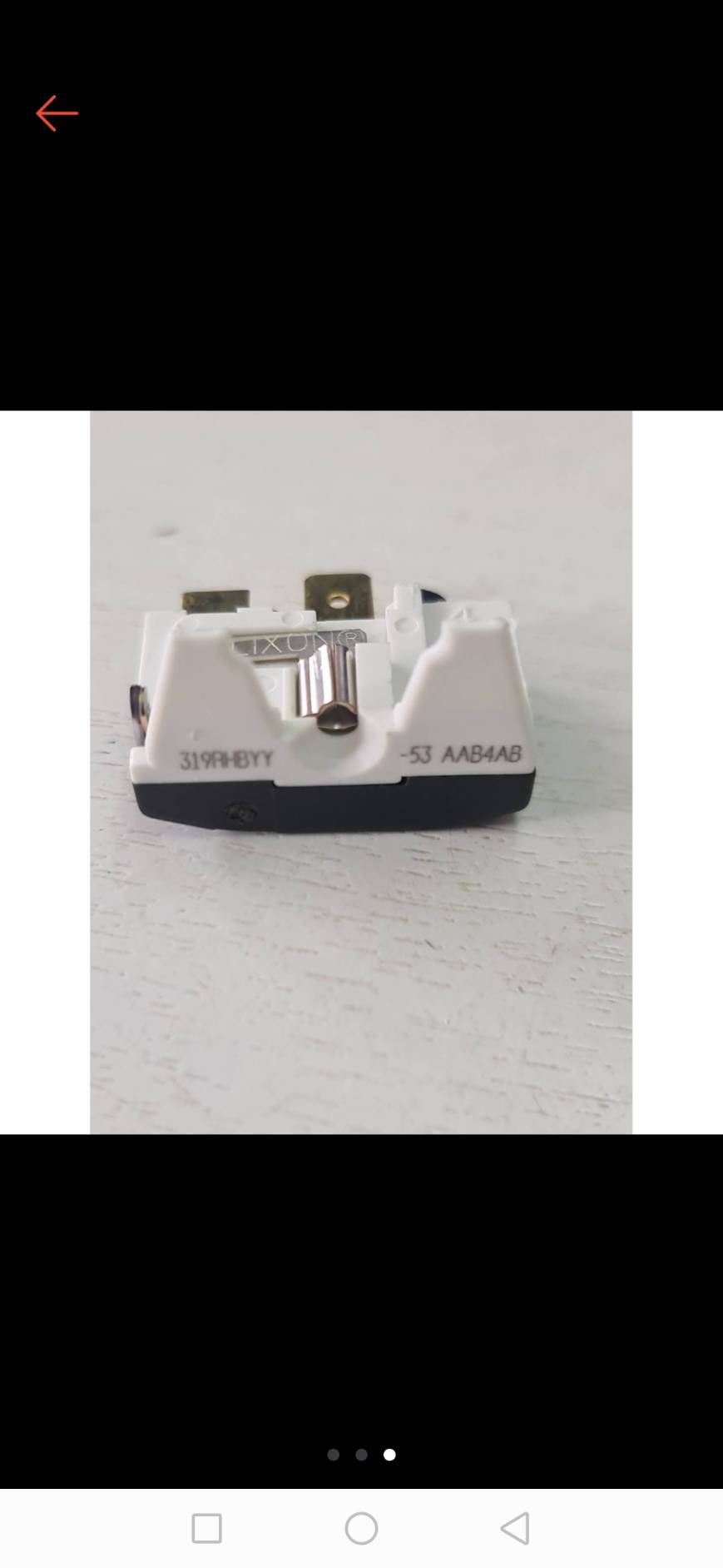 0000068 โอเวอร์ โหลด 1/4 รีเลย์ ตู้เย็น Overload IC ตู้เย็น โอเวอร์โหลด คอมตู้เย็น