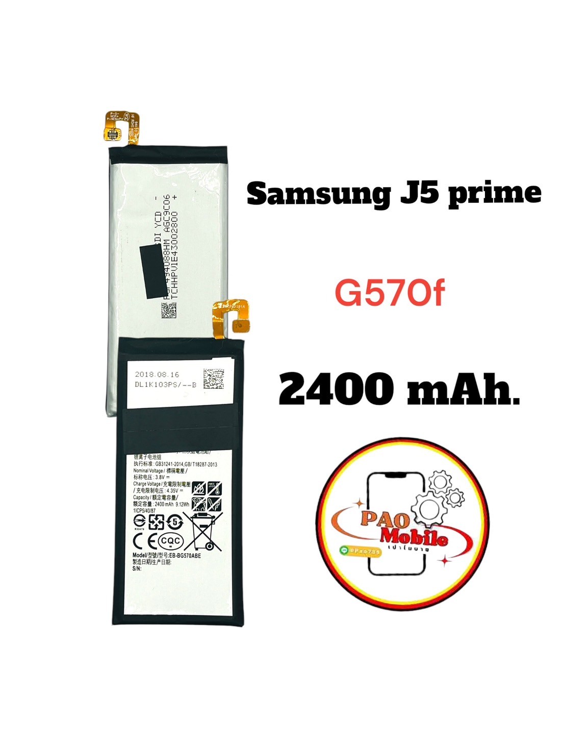 Battery SS J5 Prime SKU-00540
