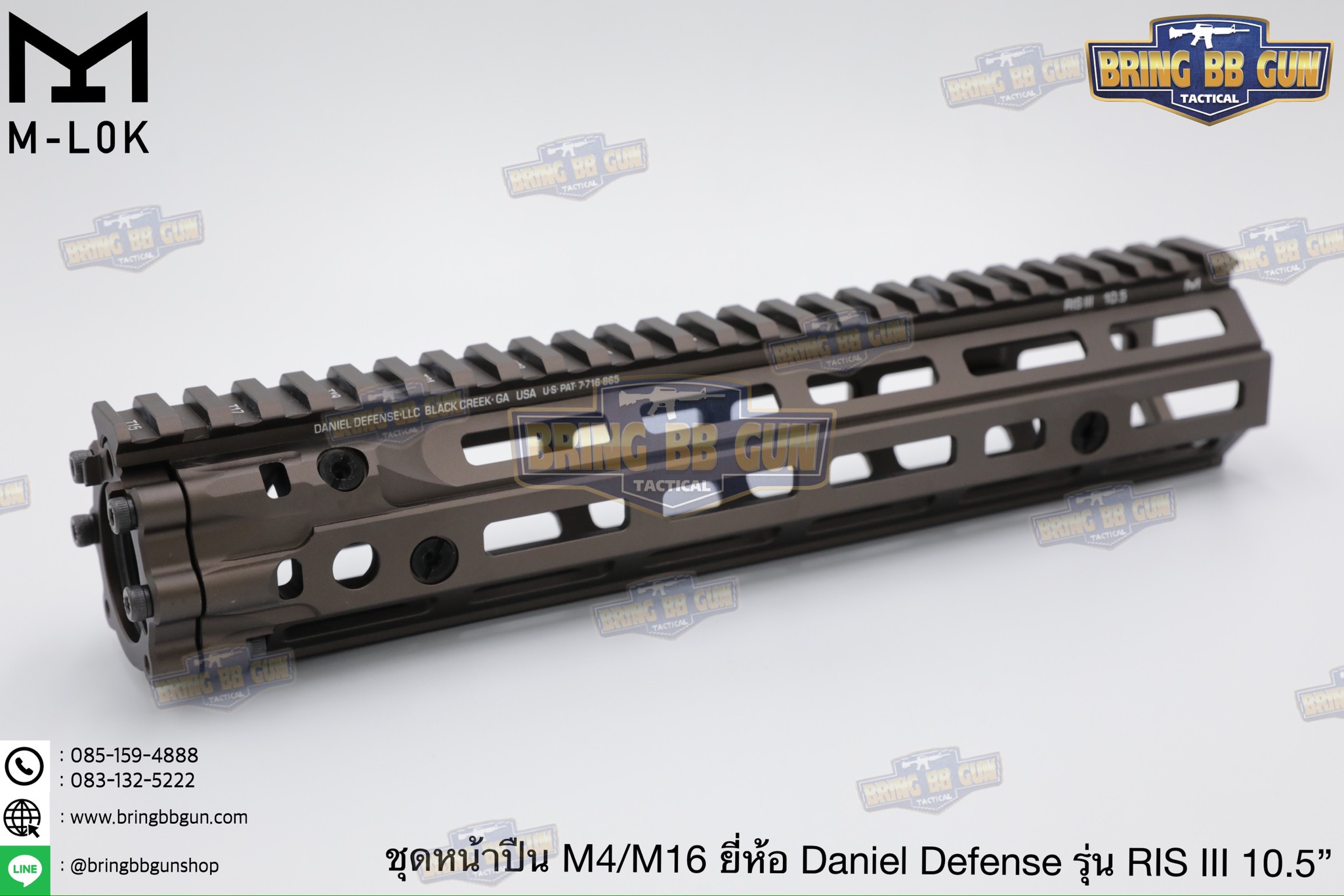 ชุดหน้า ยี่ห้อ Daniel Defense RIS III รุ่นความยาว 10.5" ระบบราง M-Lok (RAIL INTERFACE SYSTEM III) (RIS III)
