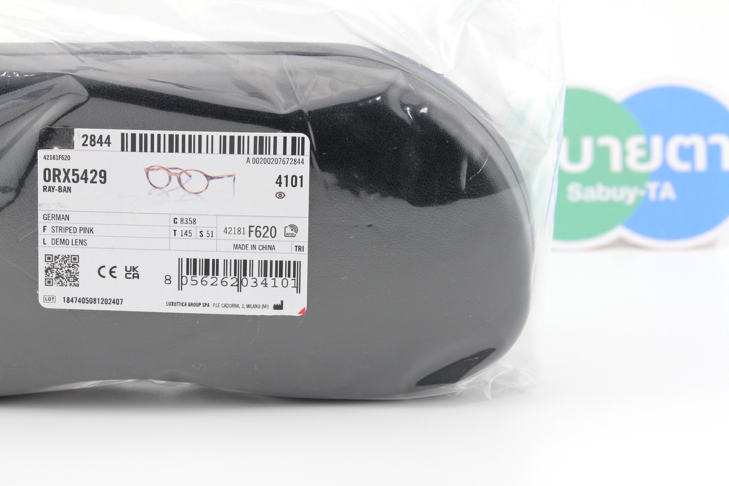 RayBan GERMAN RX5429 8358