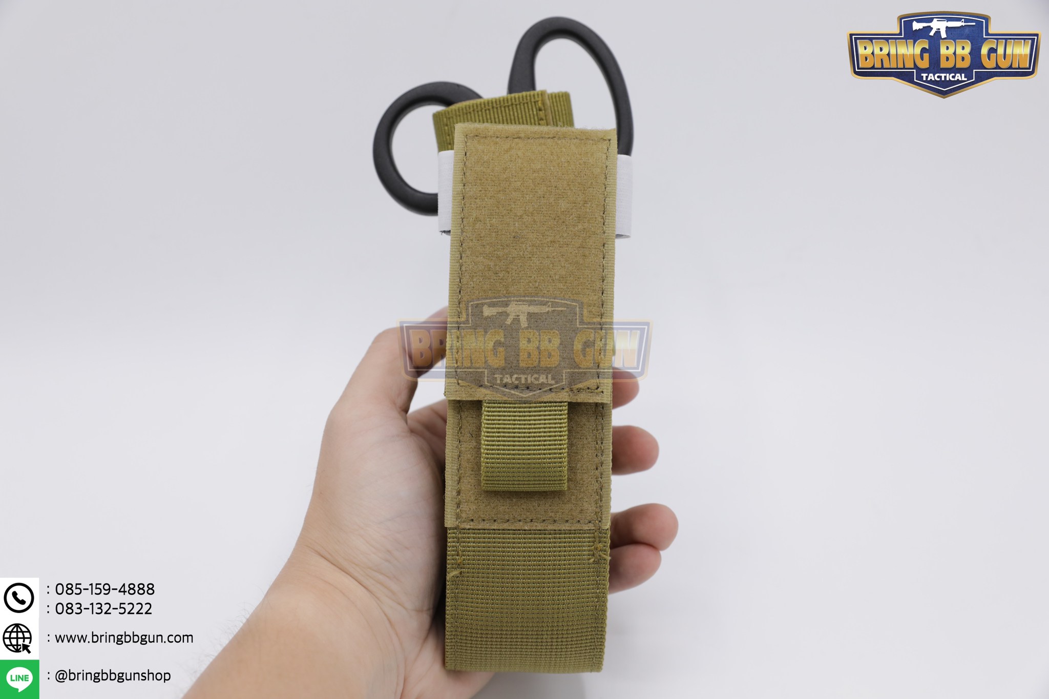 เพ้าผ้าใส่สายห้ามเลือด และ กรรไกรสนาม (ซองผ้าใส่สายรัดห้ามเลือด)