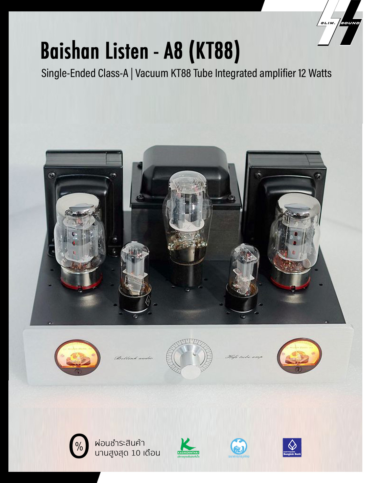 แอมป์หลอด | Baishan Listen - A8 (KT88) | Single-Ended Class-A | Vacuum KT88 Tube Integrated amplifier 12 Watts