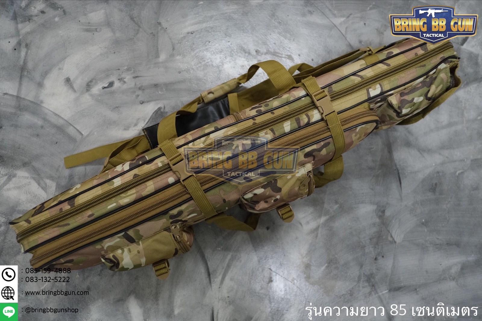 กระเป๋าปืนยาว B2 ขนาดยาว 85 และ 120 cm