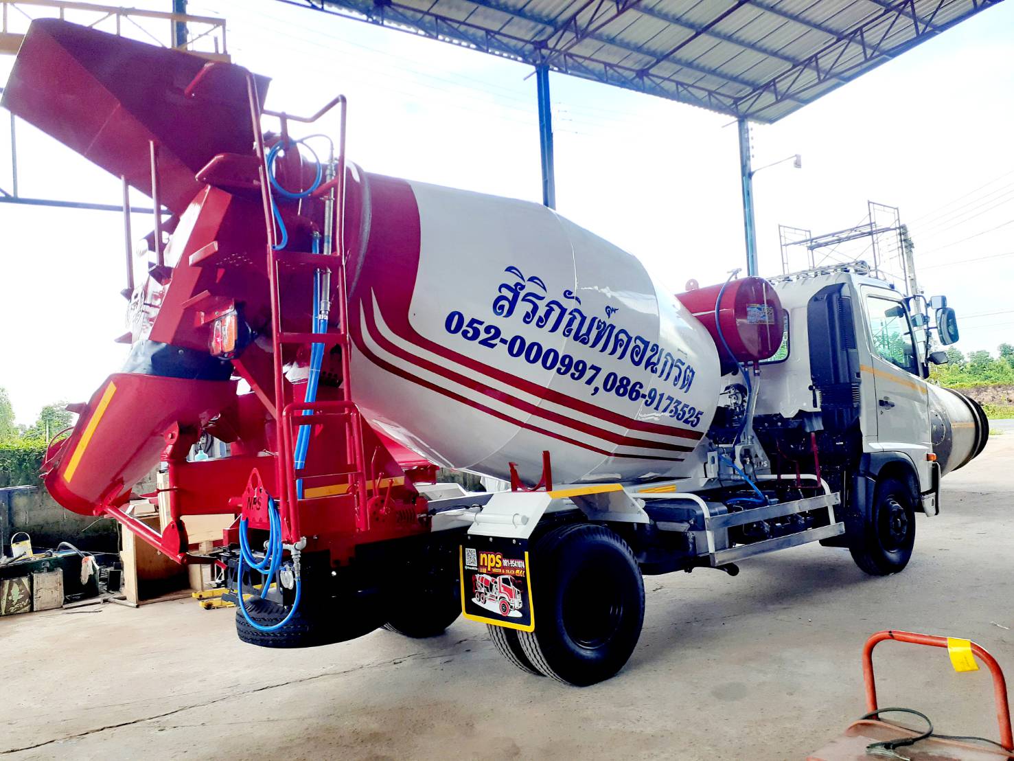โม่ปูน 4 คิว
