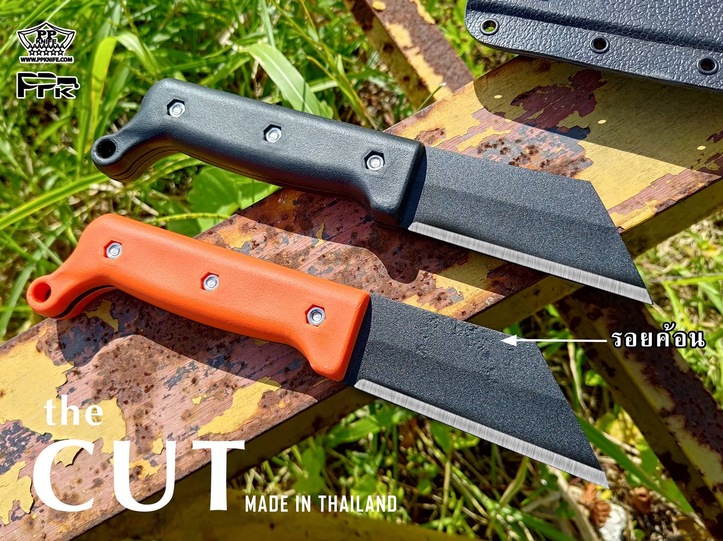 มีดใบตายงานแฮนด์เมด The CUT งานHandmade by PPKNIFE