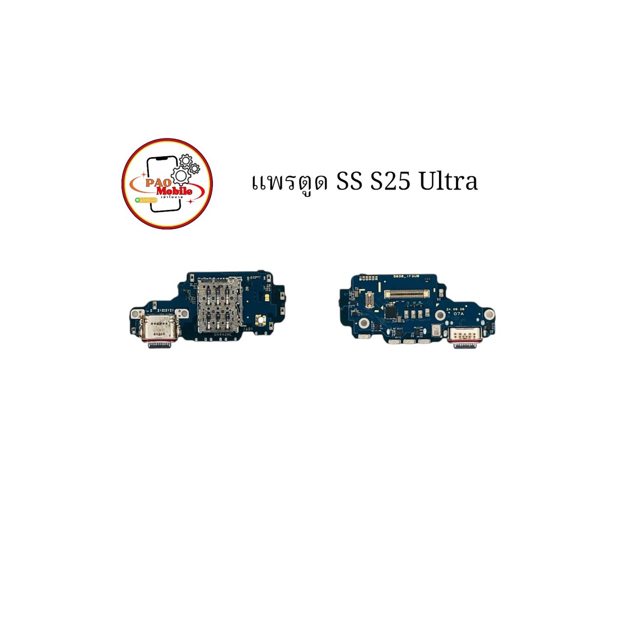 แพรตูดชาร์จ Samsung S25 Ultra SKU-04598
