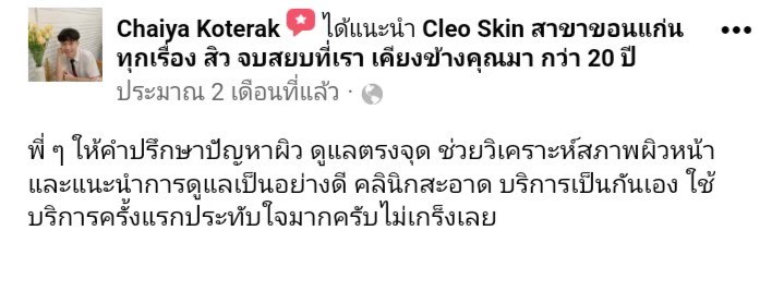 รีวิว ปี 63