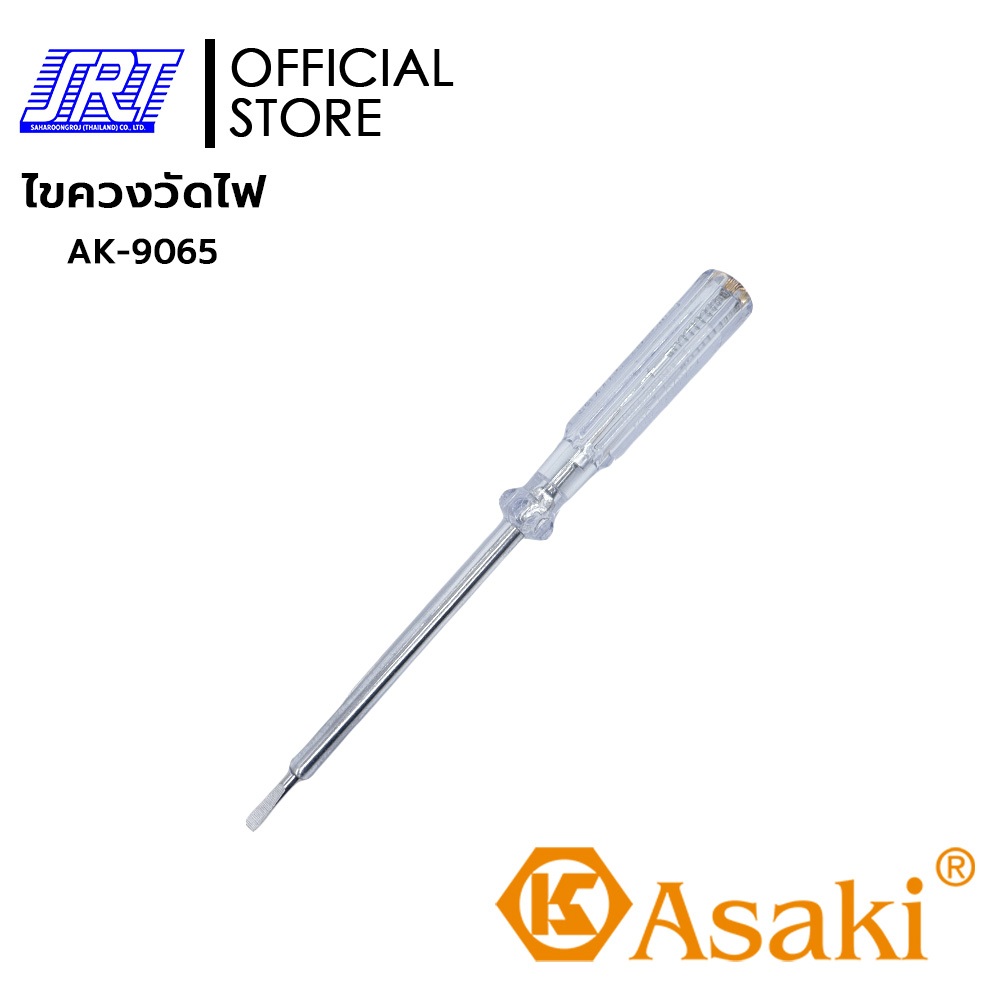 ไขควงวัดไฟ 190 mm. | 100 - 500Vac | AK-9065 | ASAKI