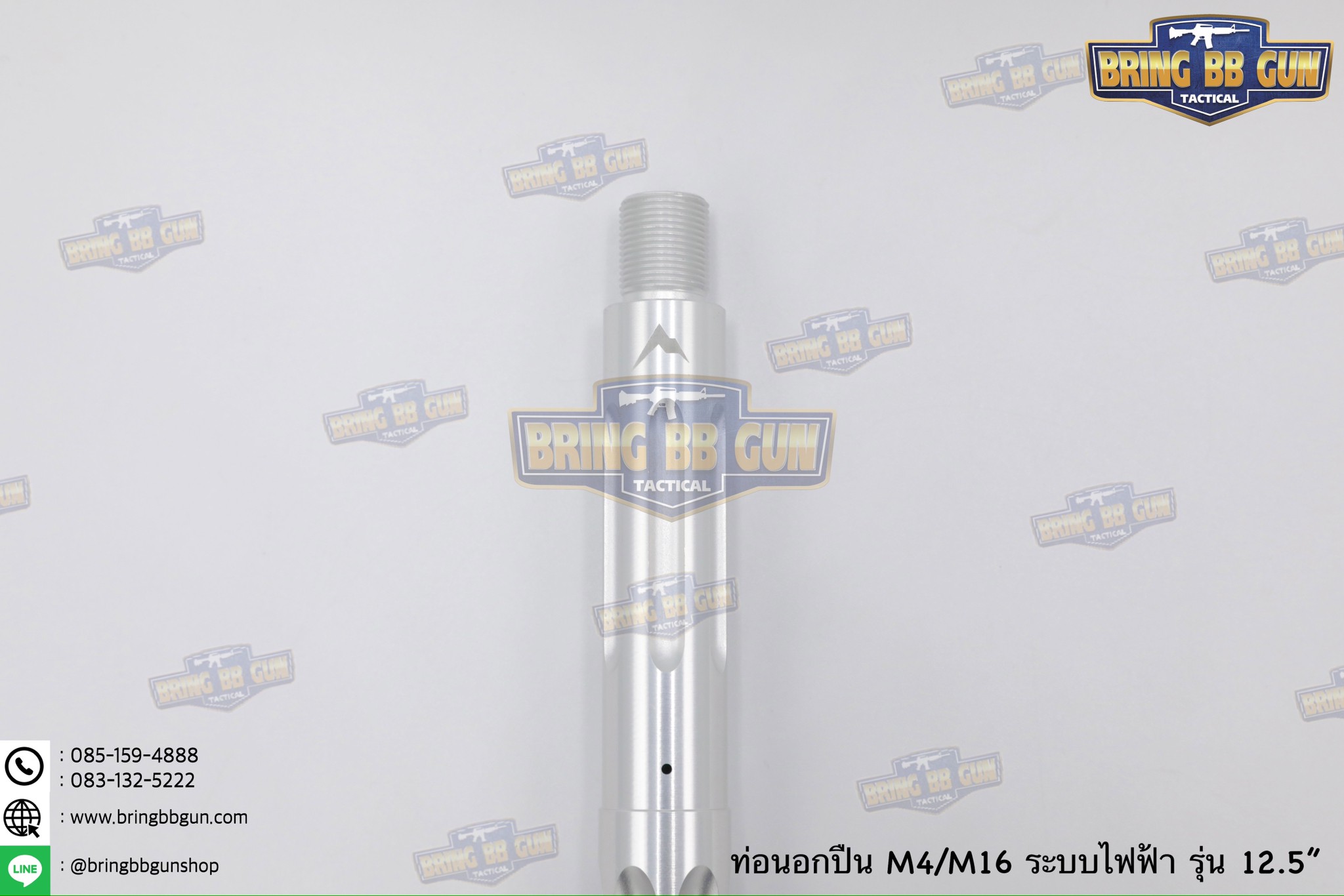 ท่อนอก M4 ความยาว 12.5 นิ้ว สำหรับปืนบีบีกันระบบไฟฟ้าเท่านั้น