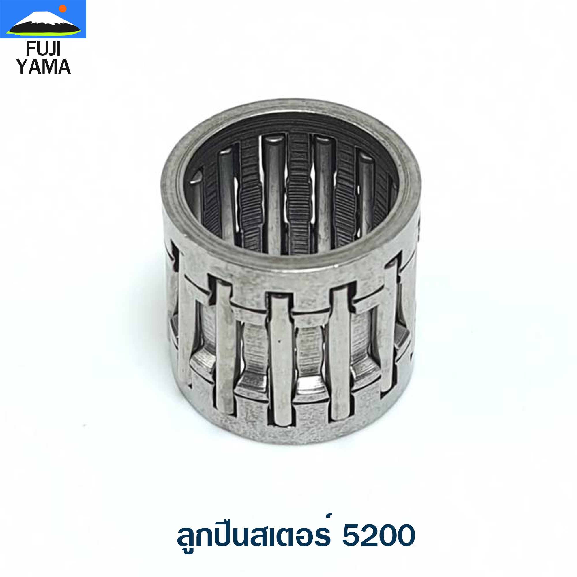 ลูกปืนสเตอร์ 5200 ใช้กับเครื่องตัดไม้/เลื่อยยนต์ รุ่น 5200