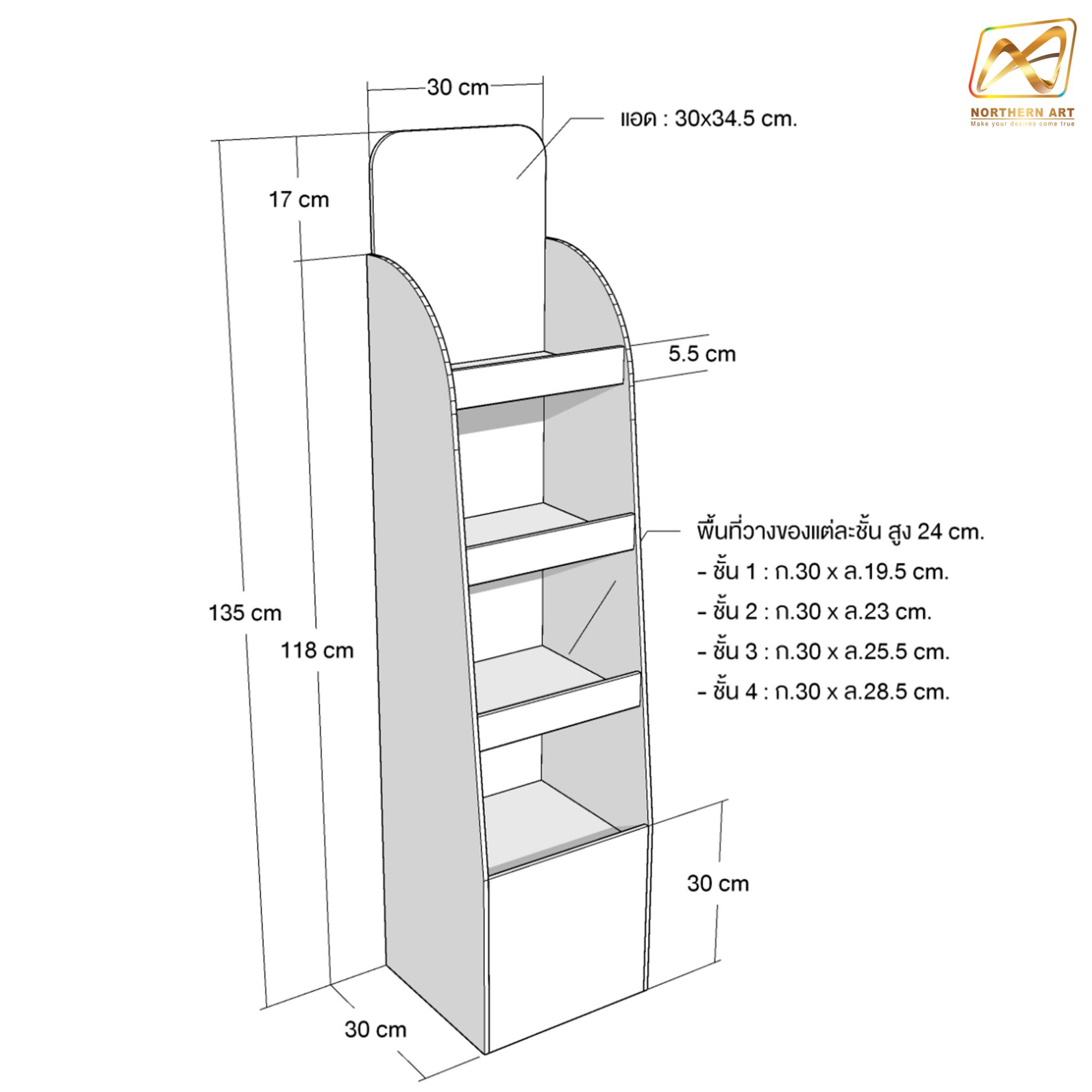 ชั้นวางสินค้าพลาสวูด 4 ชั้น ขนาด (W)30 x (D)30 x (H)135 ซม. พลาสวูดหนา 8 มม.พร้อมงานพิมพ์สติ๊กเกอร์ สำเนา