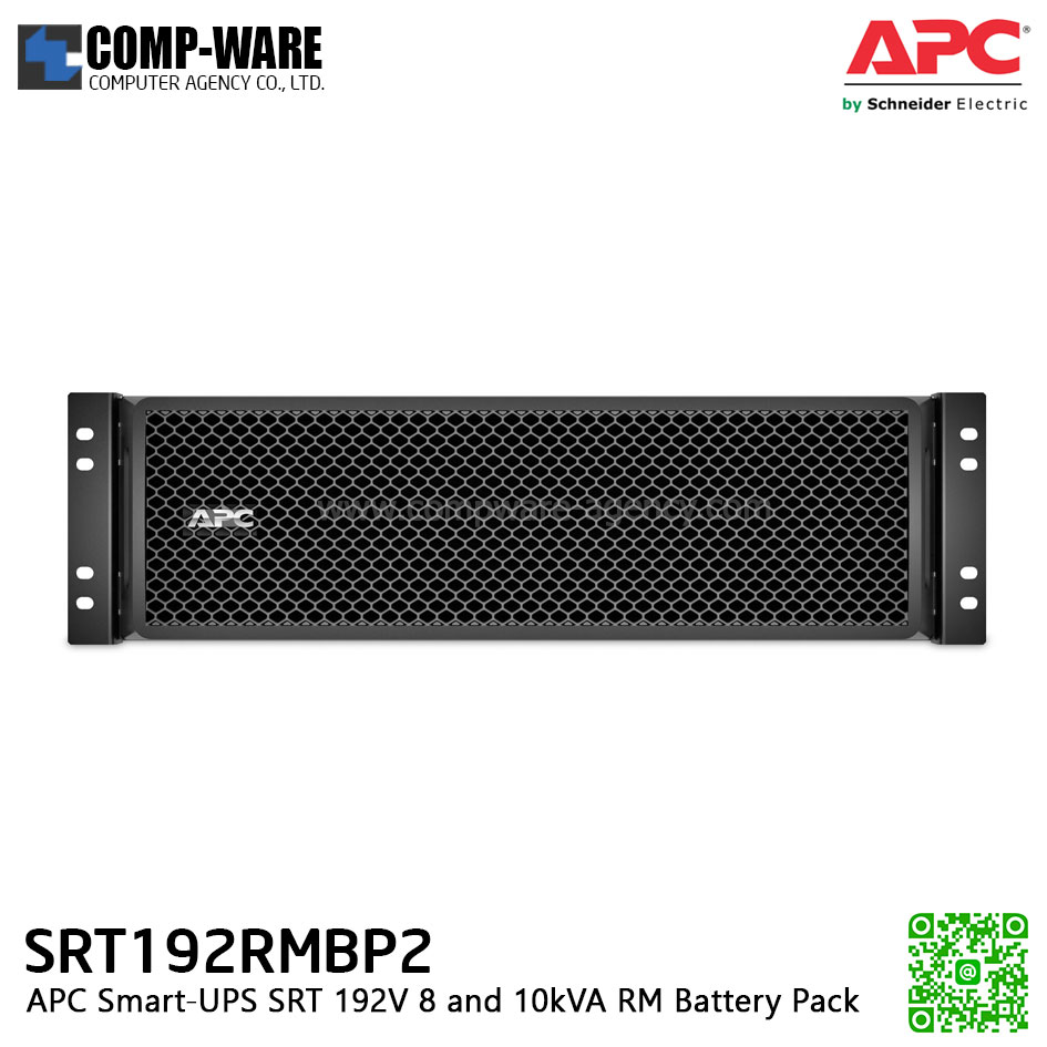 APC Smart-UPS SRT 192V 8kVA and 10kVA Battery Pack Option External Battery Pack for SRT Rackmount model APC-SRT192RMBP2