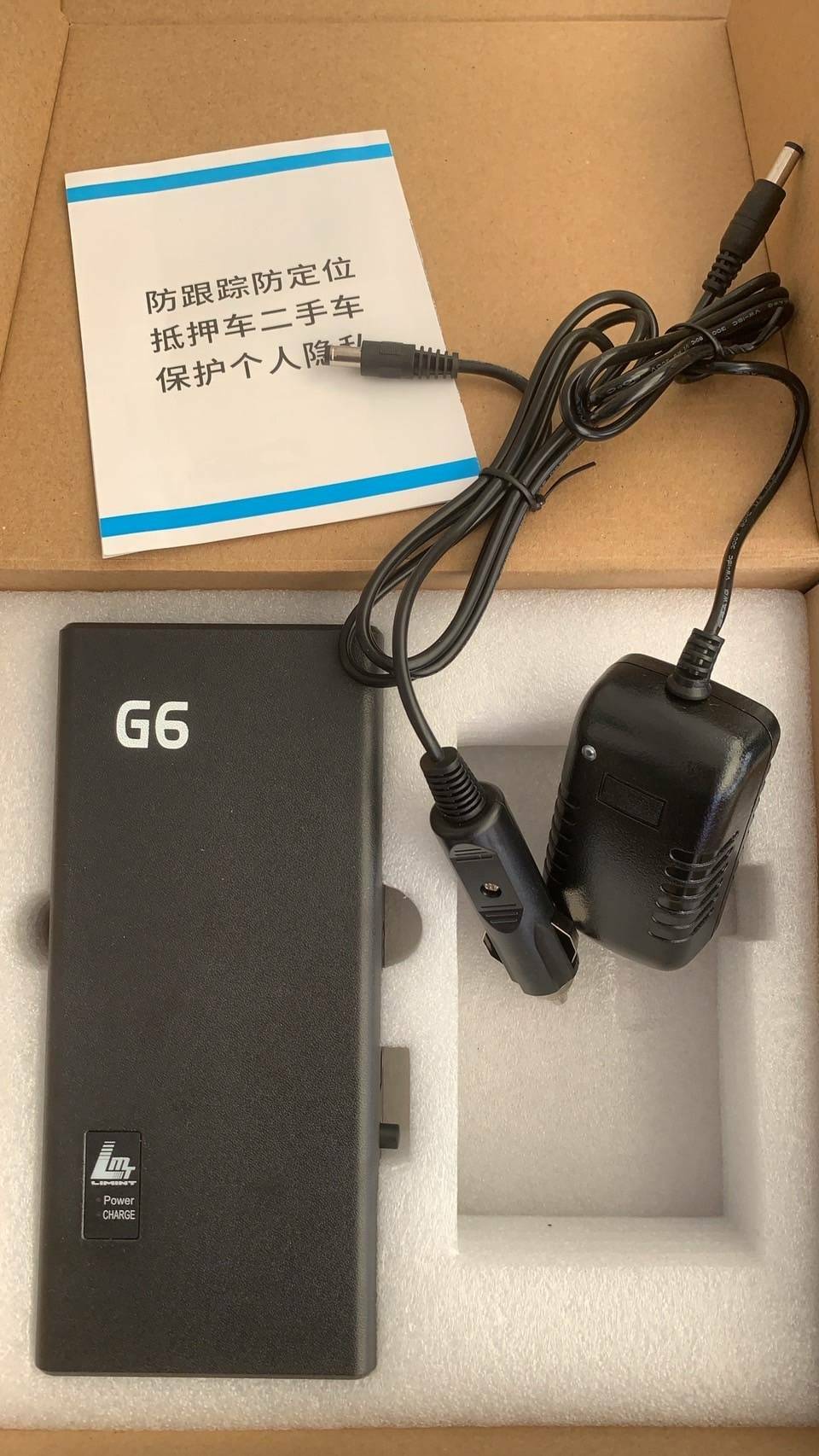 ตัดสัญญาณ GPS รุ่นใหม่ G6 ป้องกันการตามรอย