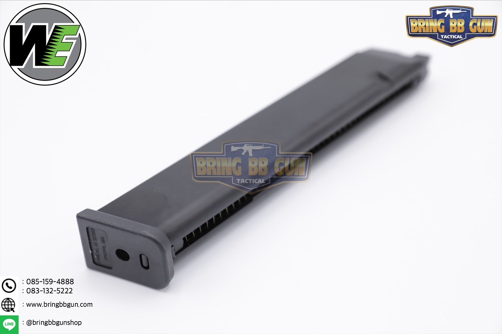 แม็กกาซีนปืนสั้นอัดแก๊ส ยี่ห้อ We รุ่น Glock ยาว (50นัด)