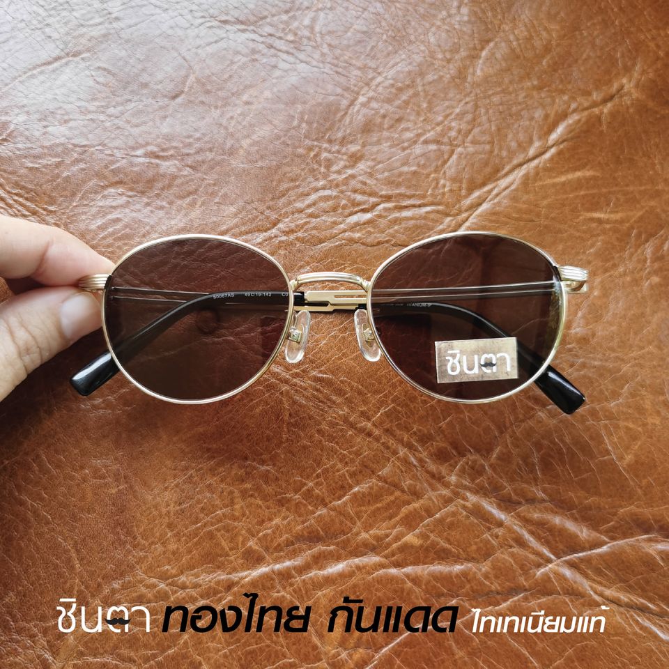 แว่นวินเทจ แว่นตากันแดด แว่น Handmade ชินตา รุ่น Thong Thai ทรงกลมมน วินเทจ สีทอง วัสดุไทเทเนี่ยม น้ำหนักเบา เลนส์กันแดดสีดำคุณภาพดี ใส่ได้ทั้งชายและหญิง