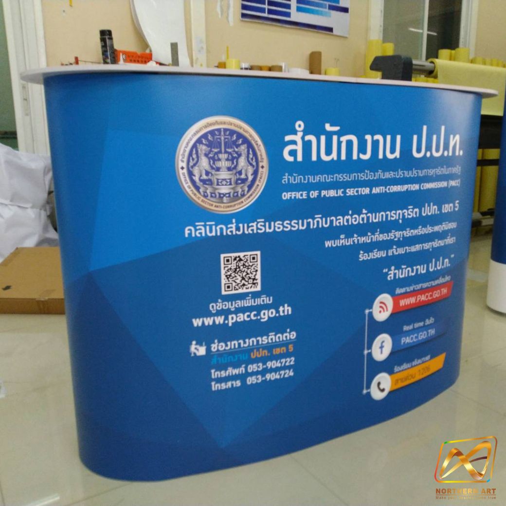 เคาน์เตอร์สำเร็จรูป รุ่นโค้ง TOPสีขาว มีช้นวาง ขนาด (W)133 x (D)39 x (H) 90 cm.โครงอะลูมิเนียม พับเก็บได้ เคลื่อนย้ายสะดวก