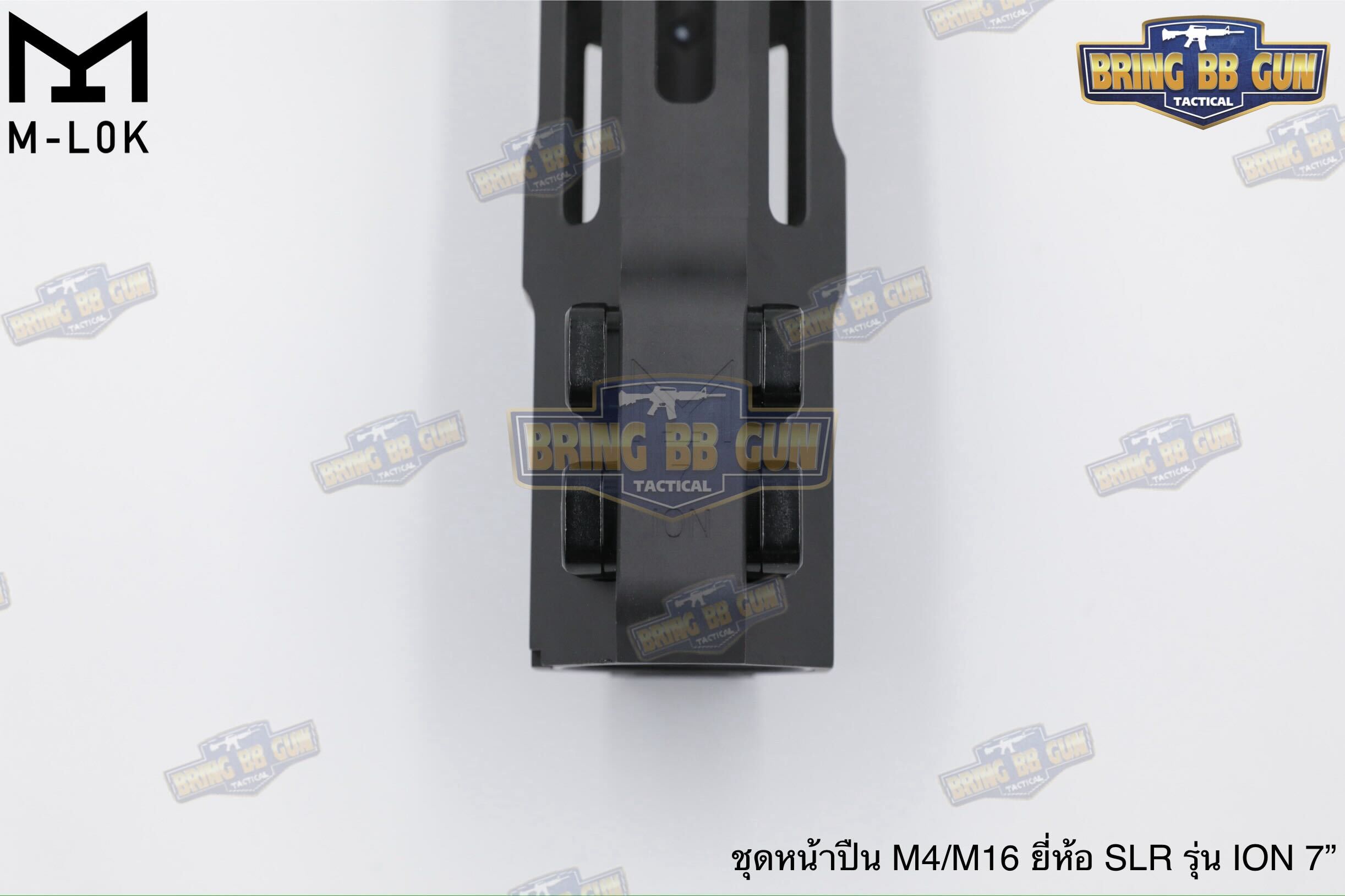 ชุดหน้า SLR รุ่น ION ระบบราง M-Lok (รางหน้า SLR ION M-Lok) (ION Lite M-Lok Handguard)