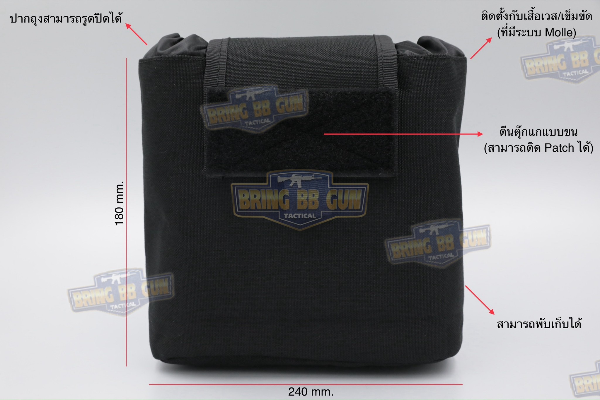 ถุงทิ้งแม็กกาซีนแบบพับได้ B01 (ถุงเก็บอุปกรณ์) (Tactical Storage Bag) (Folding Magazine Recycling Bags) (Drop Pouch) (Dump Pouch)
