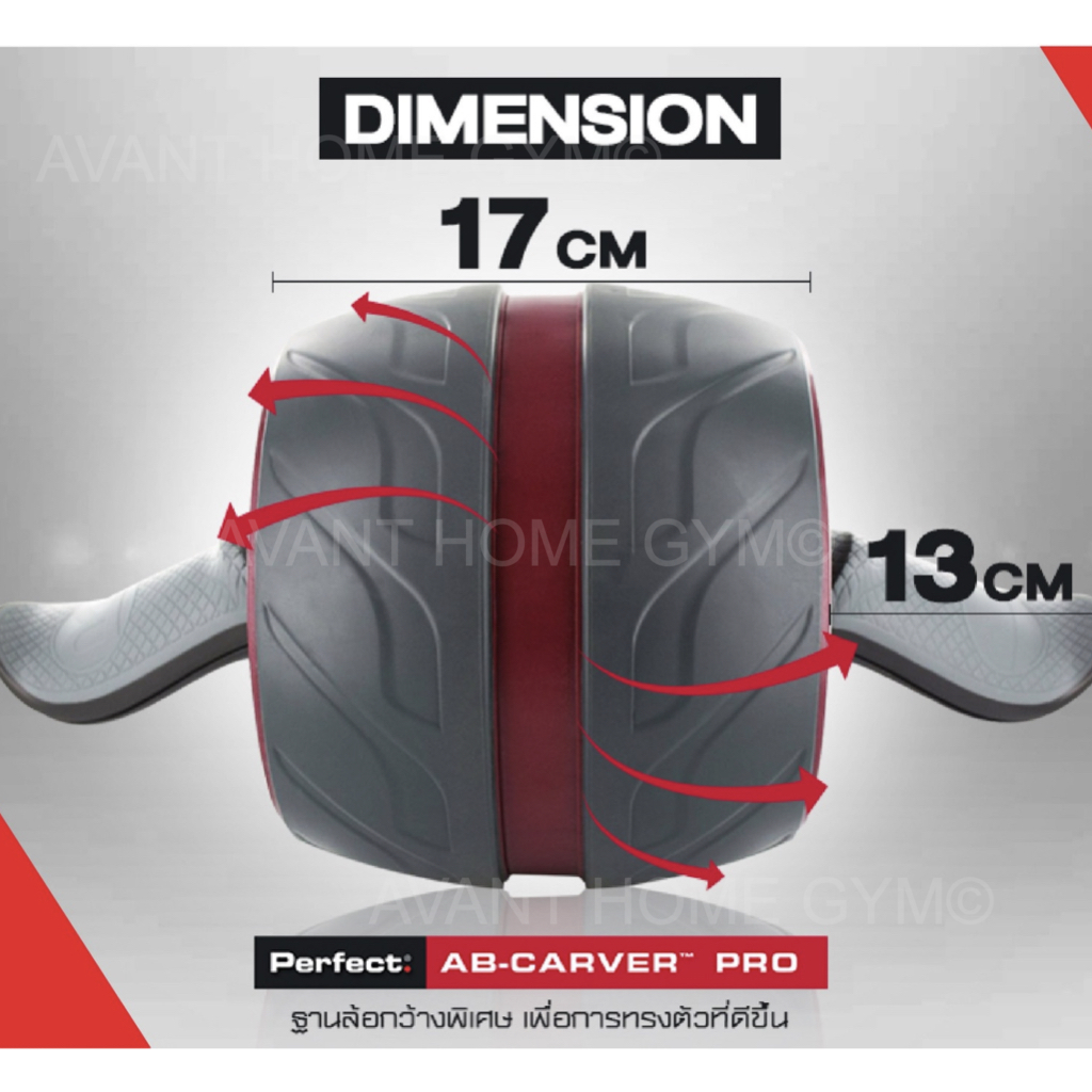 พร้อมส่ง* [ส่งฟรี !!] ลูกกลิ้งอัจฉริยะ AB carverจากUSAบริหารหน้าท้อง ✅ มีระบบสปริงช่วยดึงกลับ