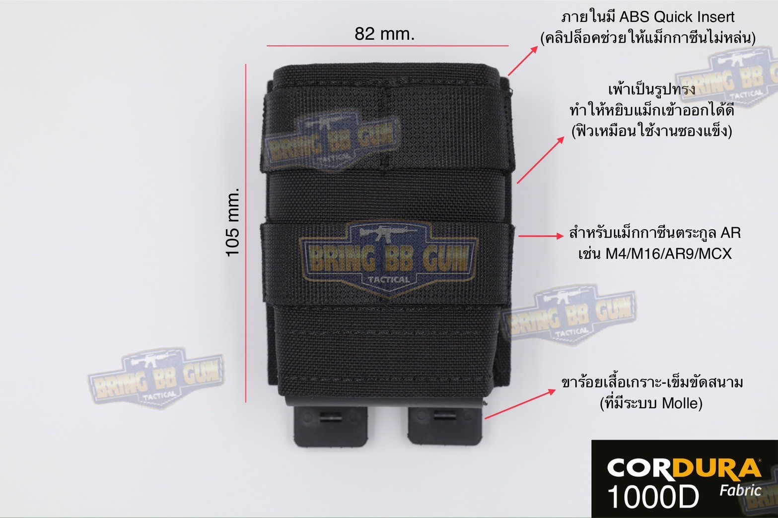 เพ้าแม็กกาซีนปืนยาว ทรง ESS รุ่น 5.56 (ซองแม็กกาซีนแบบเดี่ยว ESS รุ่น 5.56) (FAST 5.56 Single Soft Pouch)