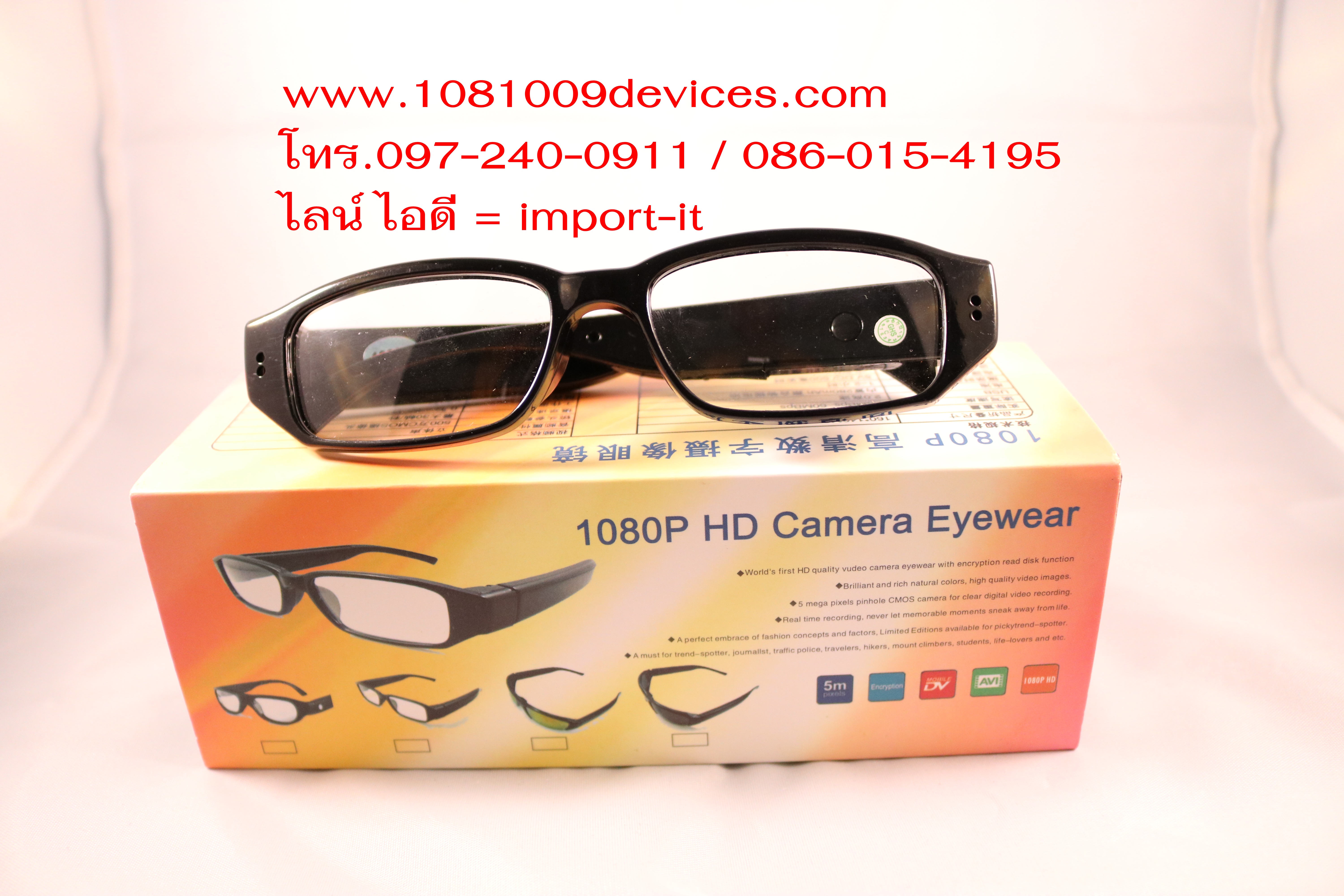 Spy Glasses Camera กล้องแว่นตาสายลับ FULL HD เลนส์ตรงกลาง