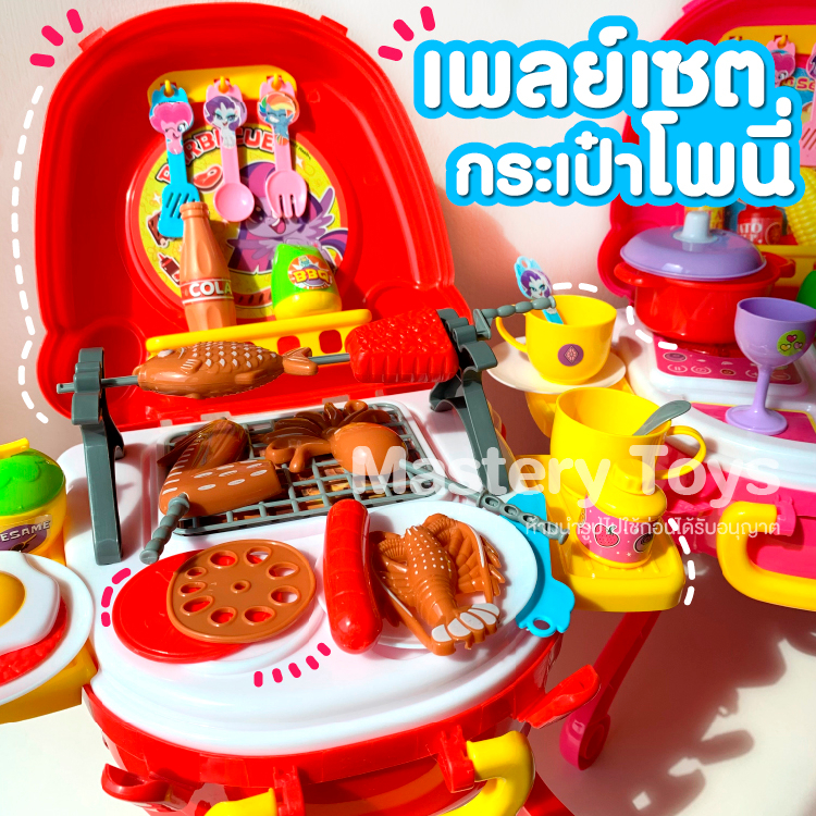 เพลย์เซตกระเป๋าโพนี่ไลฟ์ ของเล่นเด็ก ของเล่นเสริมพัฒนาการ ของเล่นลิขสิทธิ์ T001-CA057162B0 - 6267993400925