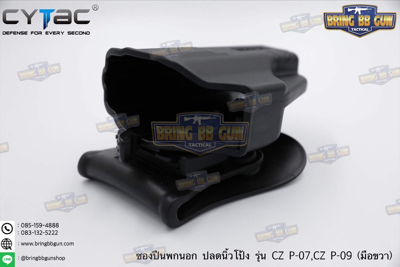 ซองปืน รุ่นT-Thumbsmart Holster ยี่ห้อ Cytac รุ่น CZ P-07 (ซองปืนปลดนิ้วโป้ง) ปืนที่ใส่ได้ CZ P-07, P-09