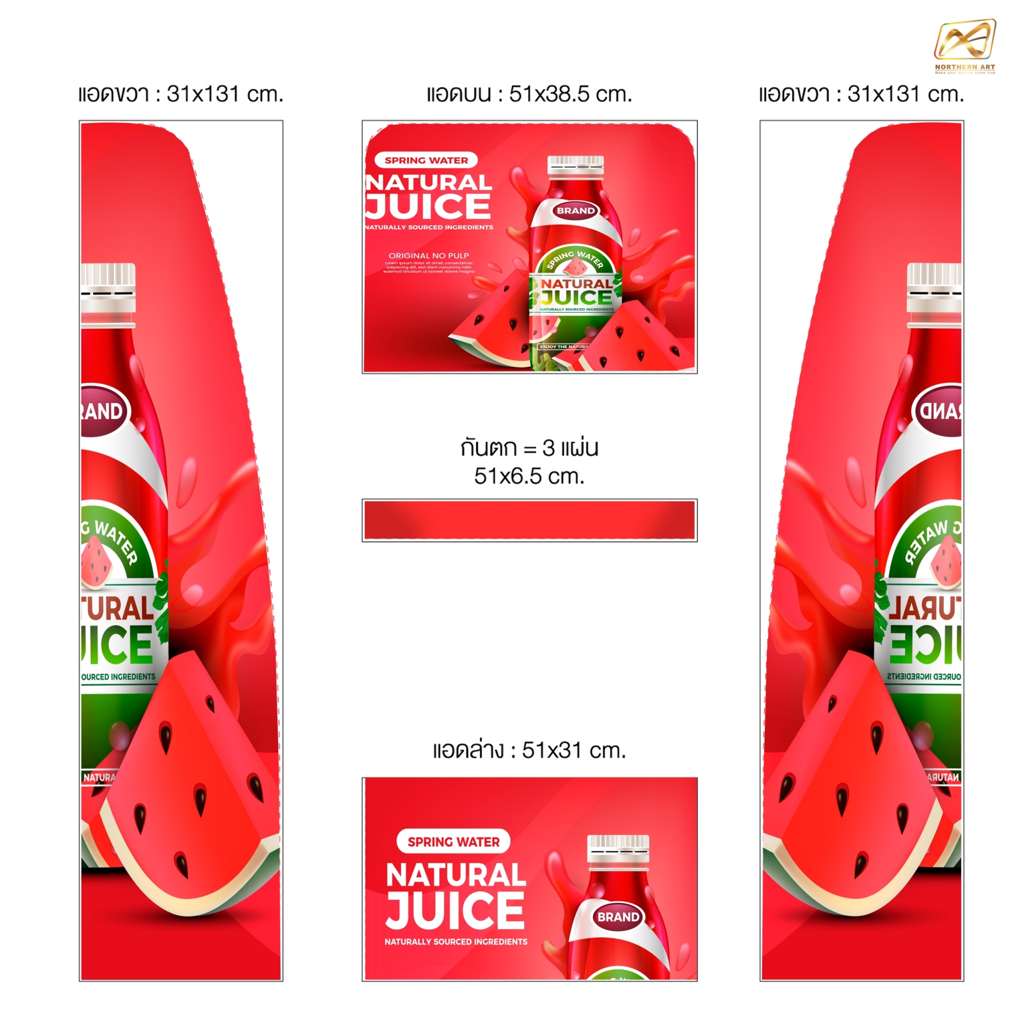 ชั้นวางสินค้าพลาสวูด 4 ชั้น รุ่น PW-24 ขนาด (W)51 x (D)30 x (H)150 ซม. พลาสวูดหนา 8 มม.พร้อมงานพิมพ์สติ๊กเกอร์