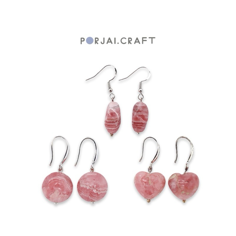 Rhodochrosite Earrings with 925 Sterling Silver ต่างหูโรโดโครไซต์