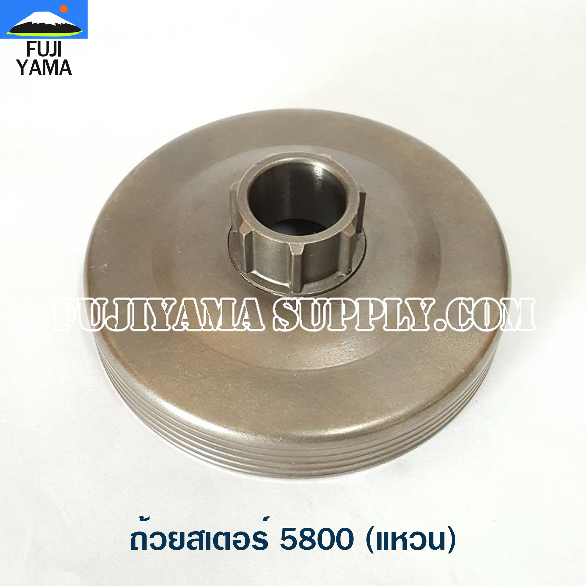 ถ้วยสเตอร์ 5800 (แหวน) ใช้กับเครื่องตัดไม้ / เลื่อยยนต์ รุ่น 5800