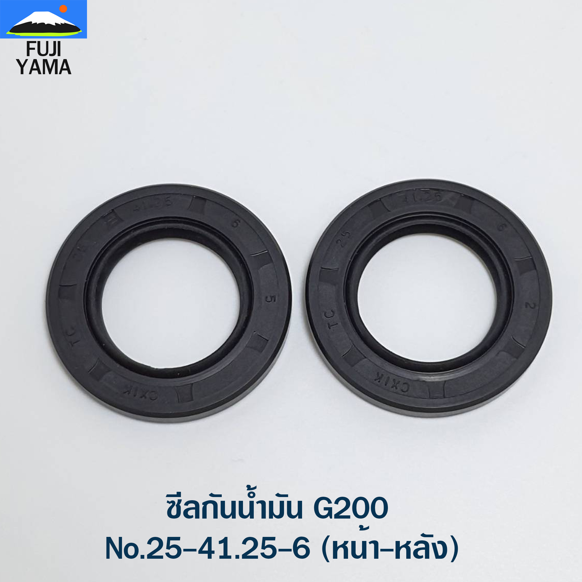 ซีลกันน้ำมัน G200 No.25-41.25-6 (หน้า-หลัง) ใช้กับเครื่องปั๊มน้ำ Honda รุ่น G200