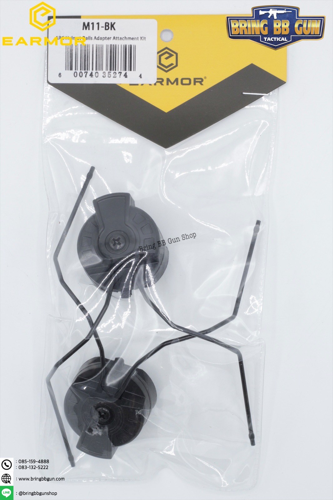 Headset Bracket ยี่ห้อ Earmor (อแดปเตอร์ขาจับหูฟังใส่รางข้างหมวกฟาส)