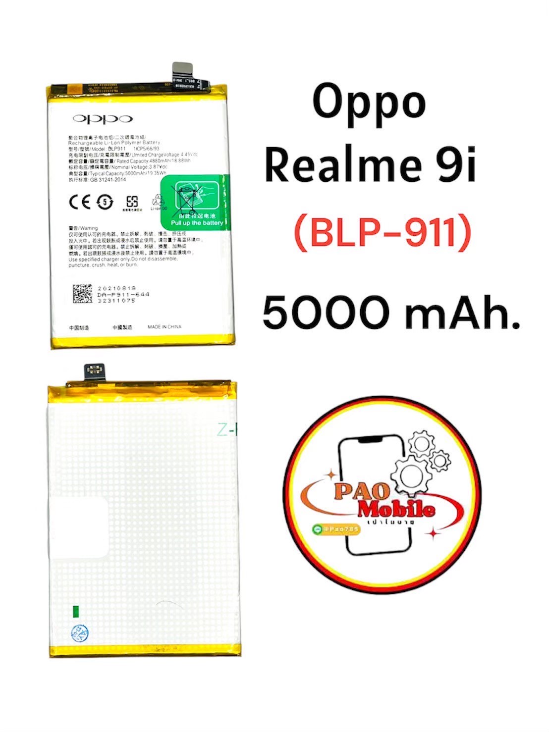 Battery Oppo Realme 9i/ 9 pro (BLP-911) SKU-04267