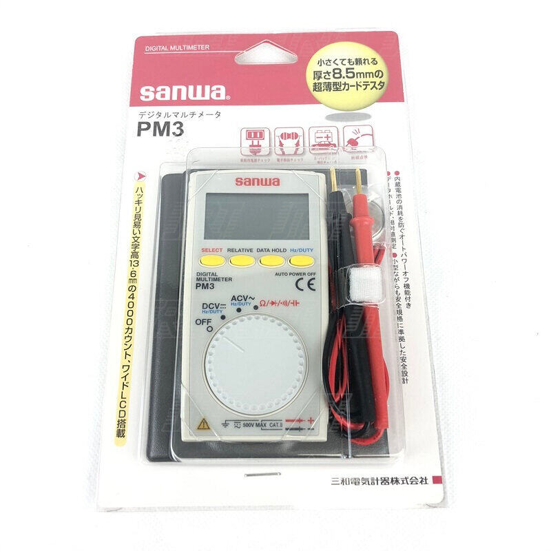 มิเตอร์ มัลติมิเตอร์แบบดิจิตอล AC/DC โวลต์มิเตอร์ความต้านทานความจุ,ความถี่ | SANWA PM3 | 06-06-0012