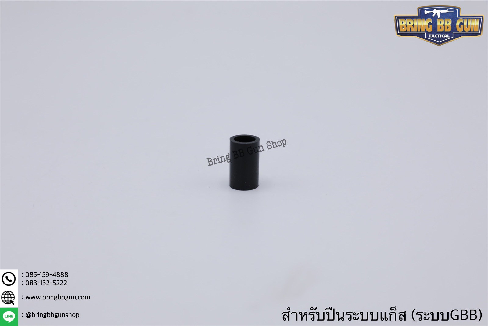 ยางฮอป ยี่ห้อ Ace Airsoft Range Extended Adjiustable Project System (REAPS) รุ่น GBB ระบบแก็ส (ปืนสั้น,สไนเปอร์)