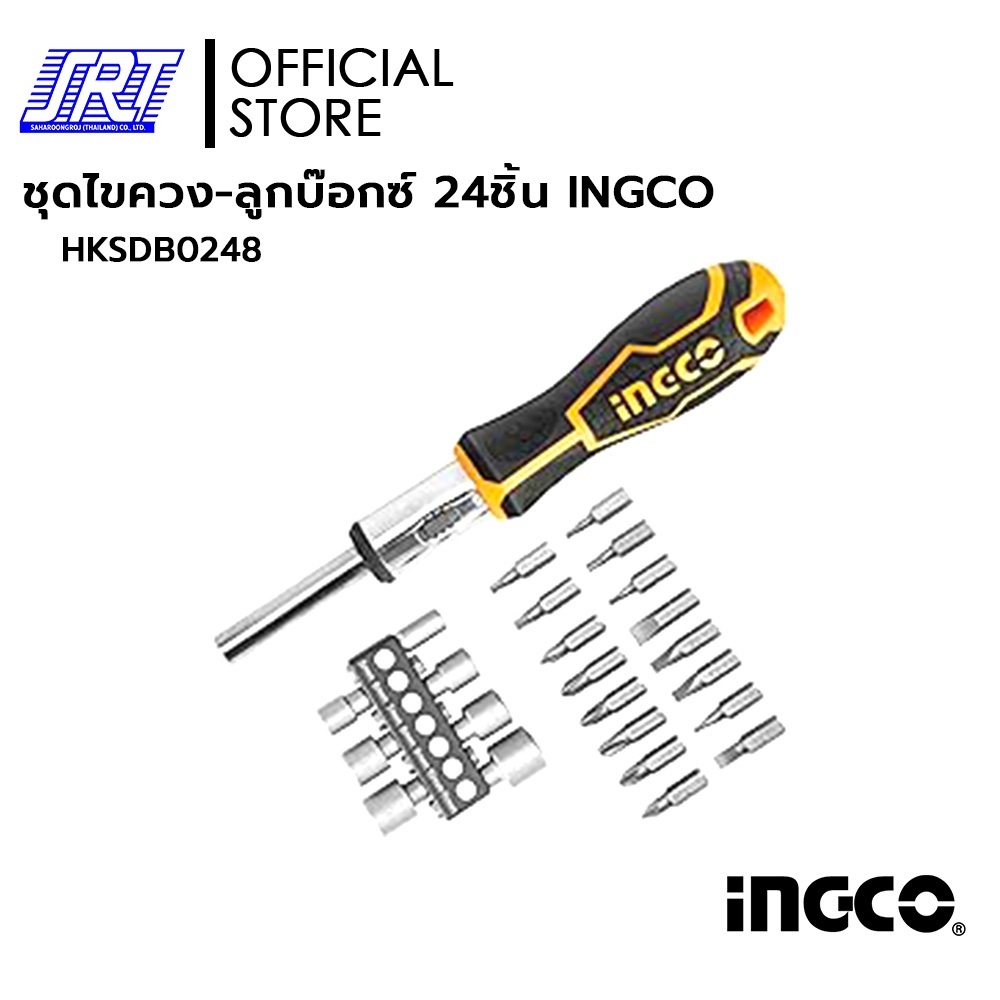 ชุดไขควง-ลูกบ๊อกซ์ 24ชิ้น HKSDB0248 | INGCO | 06-01-0025
